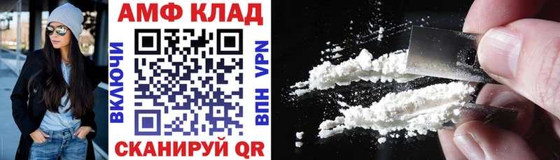 Амфетамин 98% Бодайбо