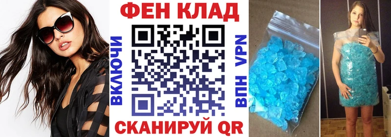 Амфетамин 97% Бодайбо