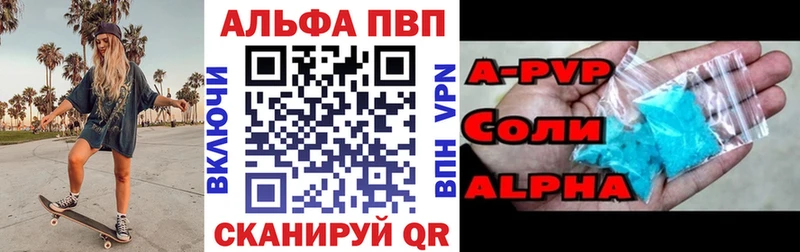сайты даркнета как зайти Бодайбо APVP кристаллы