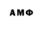 МЕТАДОН кристалл Uwais Asmal