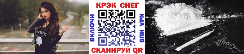 даркнет телеграм  Бодайбо  Cocaine 98% 