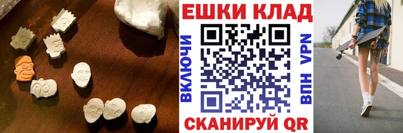 ЭКСТАЗИ mix  Бодайбо 