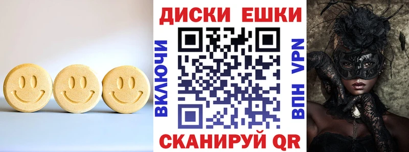 Ecstasy 280мг Бодайбо