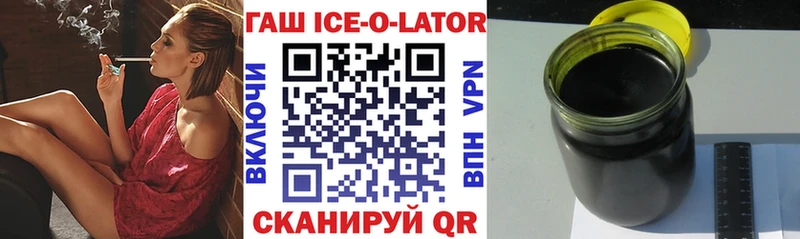 Гашиш Premium  Бодайбо 