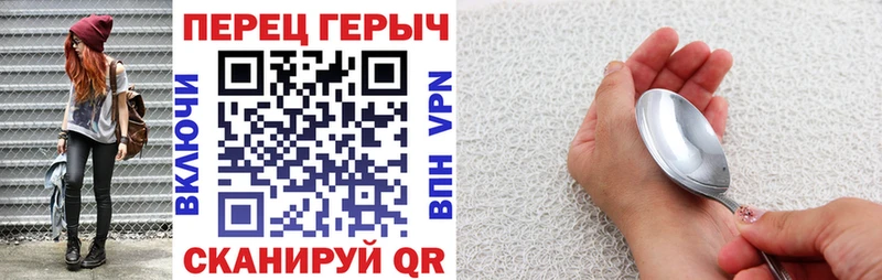 Героин Heroin  как найти закладки  Бодайбо 