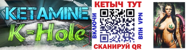 КЕТАМИН VHQ  продажа наркотиков  Бодайбо 