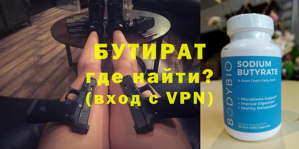 гидропоника Вязьма