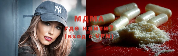 прущие крисы Вяземский