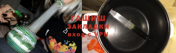 ПСИЛОЦИБИНОВЫЕ ГРИБЫ Алзамай