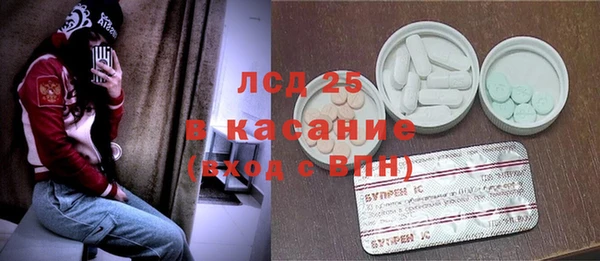 стафф Алексин