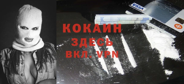 MDMA Болохово