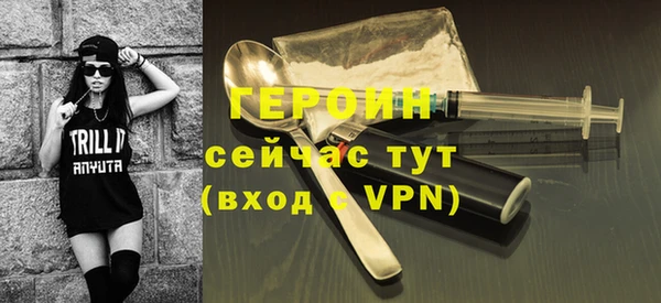 эйфоретик Вязники