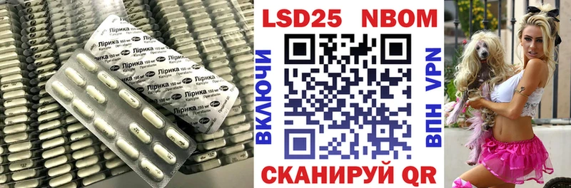 Лсд 25 экстази кислота  маркетплейс Telegram  Бодайбо 