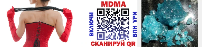 MDMA кристаллы  гидра онион  Бодайбо 