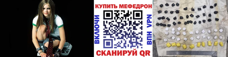 Меф 4 MMC  Бодайбо 