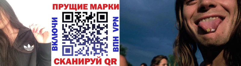 Марки N-bome 1,8мг  Бодайбо 