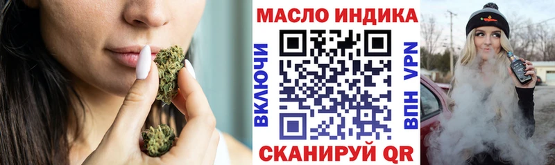 даркнет сайт  Бодайбо  Дистиллят ТГК THC oil 