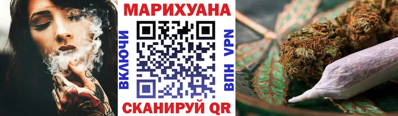 Шишки марихуана семена продажа наркотиков Бодайбо